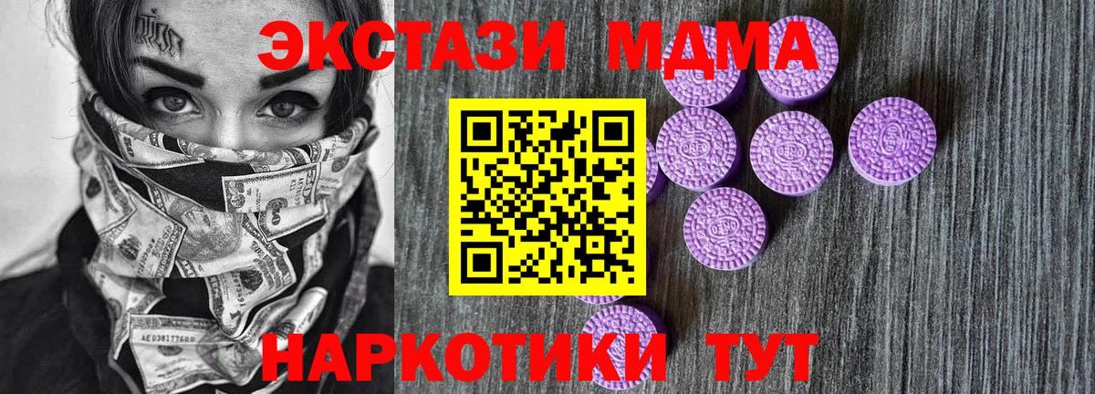 Кирово-Чепецк  Ecstasy бентли  Экстази 99%  Вход с VPN 