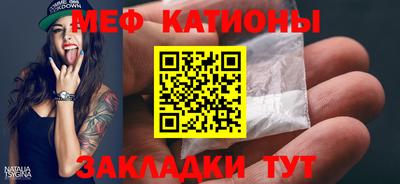 прущие крисы Комсомольск-на-Амуре