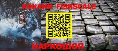 прущие крисы Комсомольск-на-Амуре