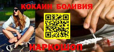 прущие крисы Комсомольск-на-Амуре