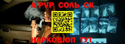 прущие крисы Комсомольск-на-Амуре