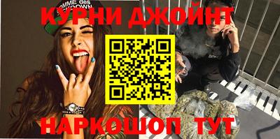 прущие крисы Комсомольск-на-Амуре