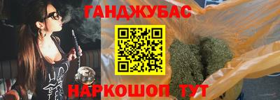 прущие крисы Комсомольск-на-Амуре