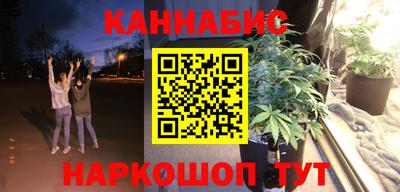 прущие крисы Комсомольск-на-Амуре