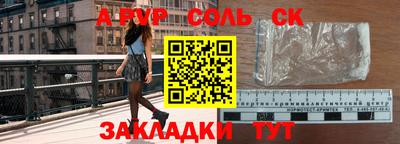 скорость mdpv Конаково