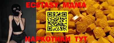 прущие крисы Комсомольск-на-Амуре