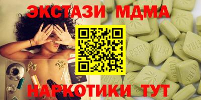прущие крисы Комсомольск-на-Амуре