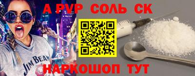 скорость mdpv Конаково
