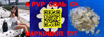 скорость mdpv Конаково