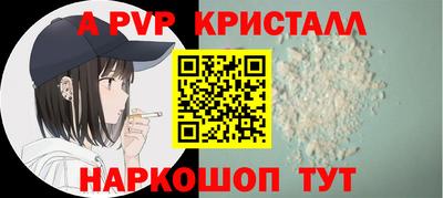 герыч Коммунар