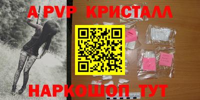 скорость mdpv Конаково