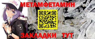 прущие крисы Комсомольск-на-Амуре