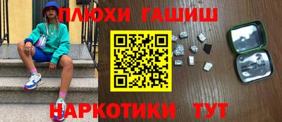 ГАЛЛЮЦИНОГЕННЫЕ ГРИБЫ Краснознаменск