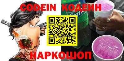 прущие крисы Комсомольск-на-Амуре