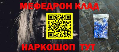 прущие крисы Комсомольск-на-Амуре