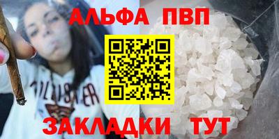 прущие крисы Комсомольск-на-Амуре