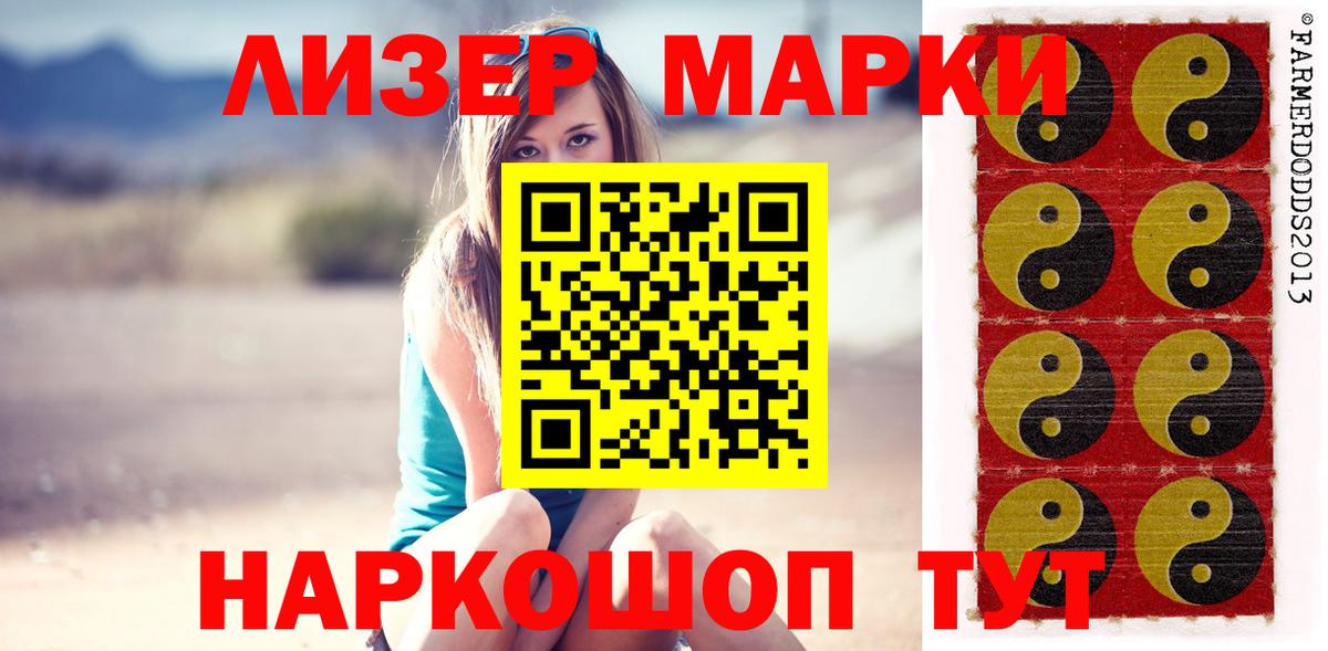 Лсд 25 экстази кислота Кирово-Чепецк