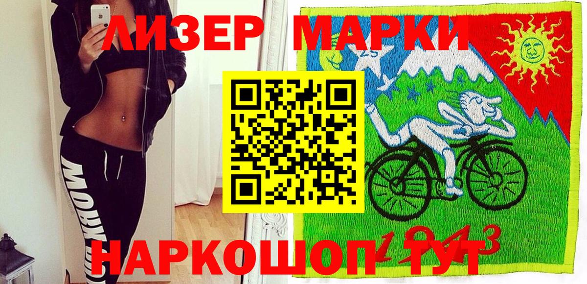 Каннабис  Кирово-Чепецк  Мефедрон кристаллы  КЕТАМИН  ГАШИШ  APVP СОЛЬ   Вход с VPN 
