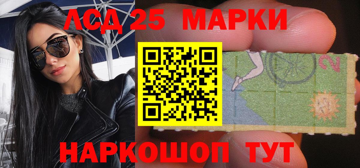 Марки NBOMe 1,8мг Кирово-Чепецк