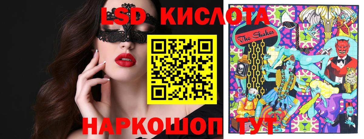 Кирово-Чепецк  Наркотические марки 1,5мг  Вход с VPN 
