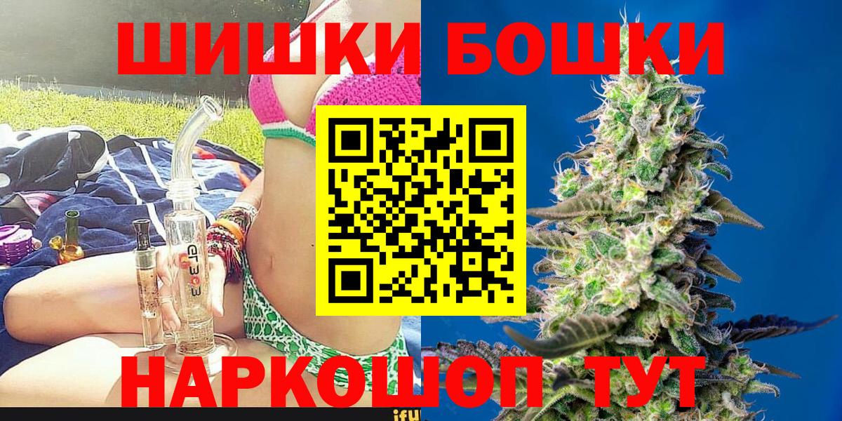Кирово-Чепецк  Бошки марихуана ГИДРОПОН  Бошки марихуана сатива  Шишки марихуана OG Kush  Вход с VPN 
